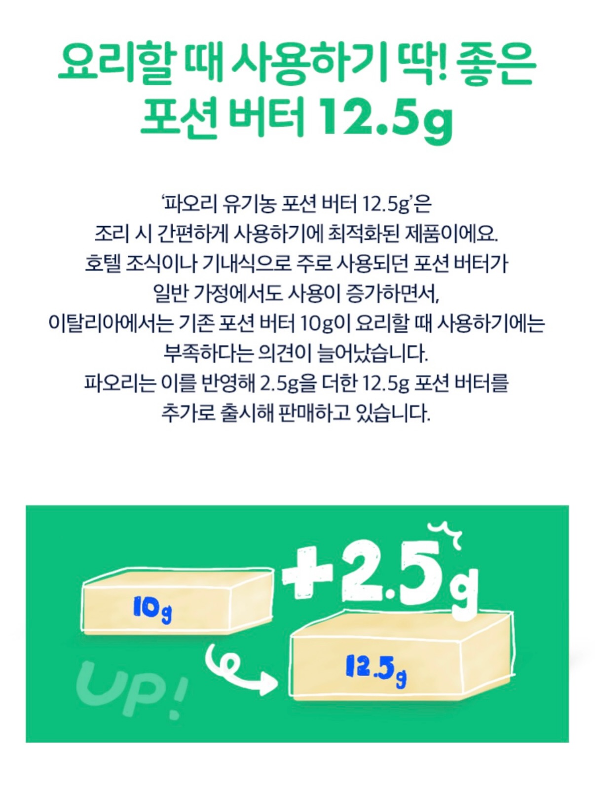 로벡틴 아쿠아 히알루로닉 에센스 16