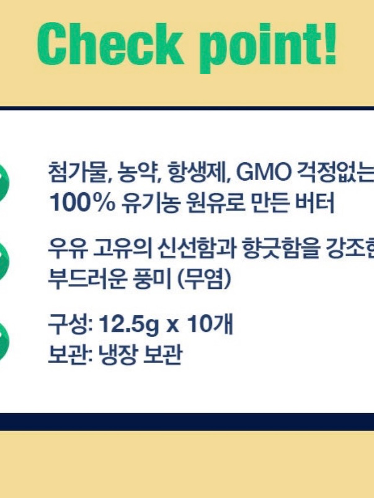 로벡틴 아쿠아 히알루로닉 에센스 17