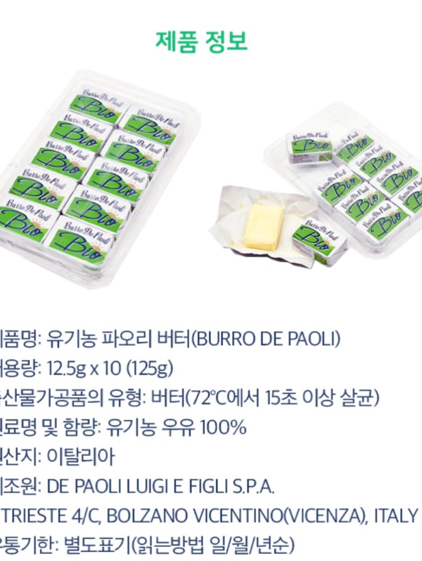 로벡틴 아쿠아 히알루로닉 에센스 18