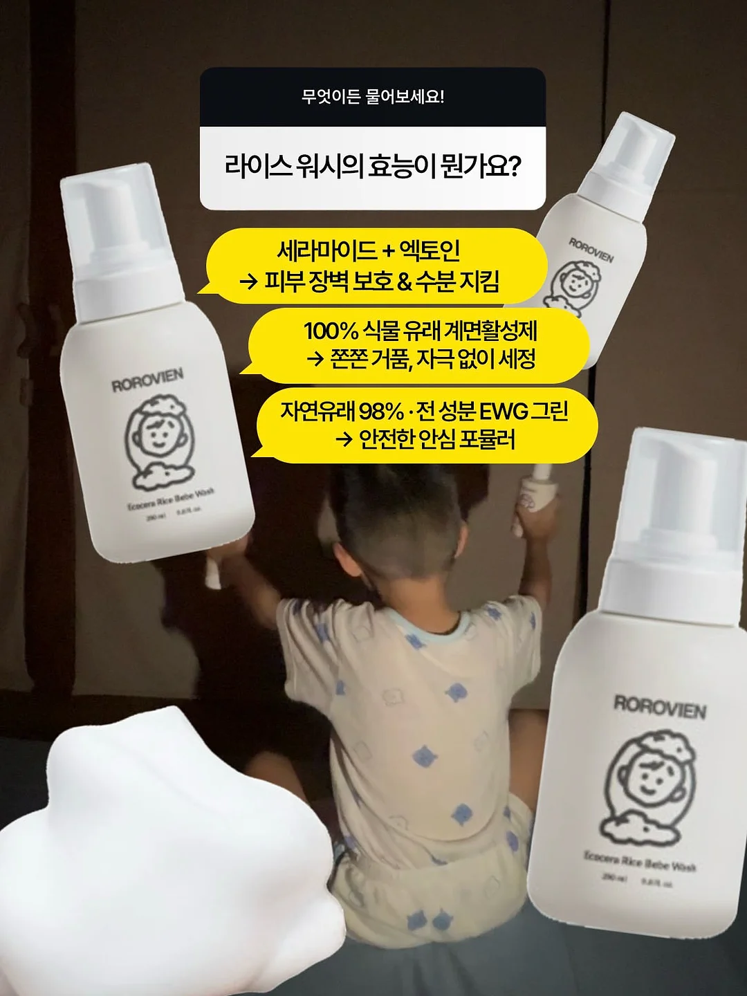 헬로키티 텀블러 4