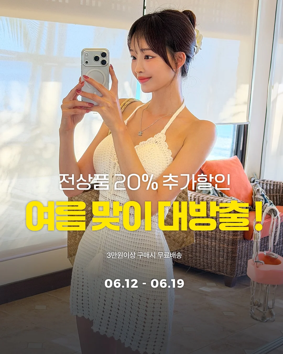 캡+ 말랑이 버전 롯드 1