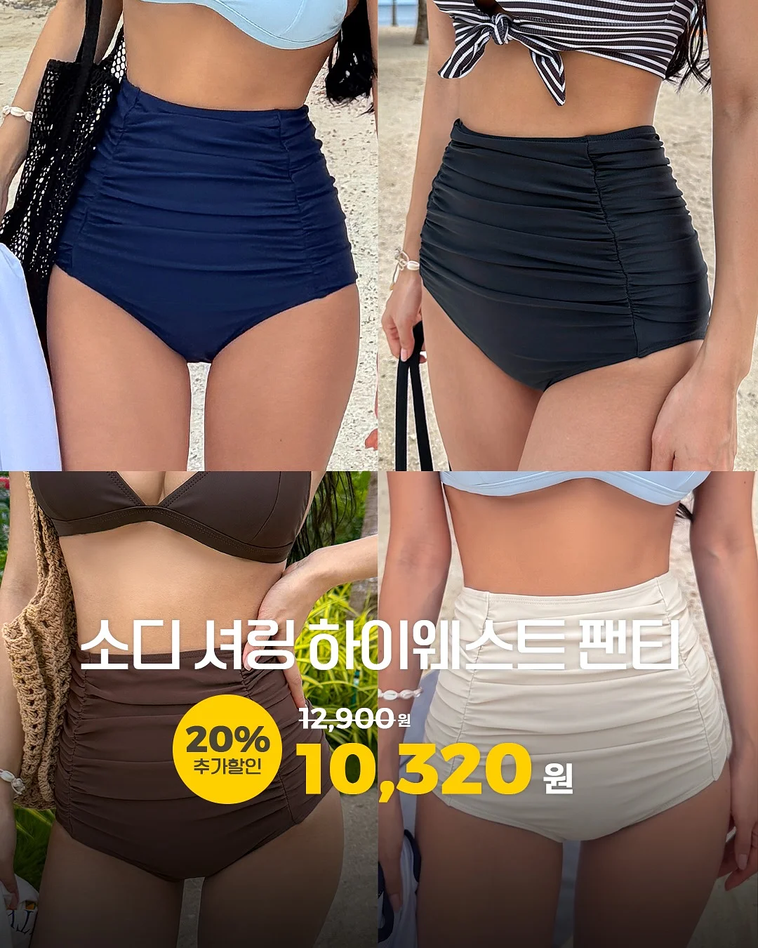 캡+ 말랑이 버전 롯드 2
