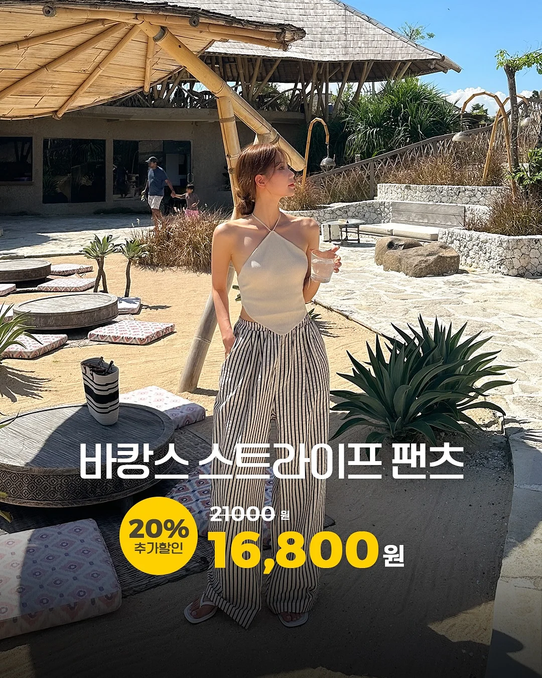 캡+ 말랑이 버전 롯드 5