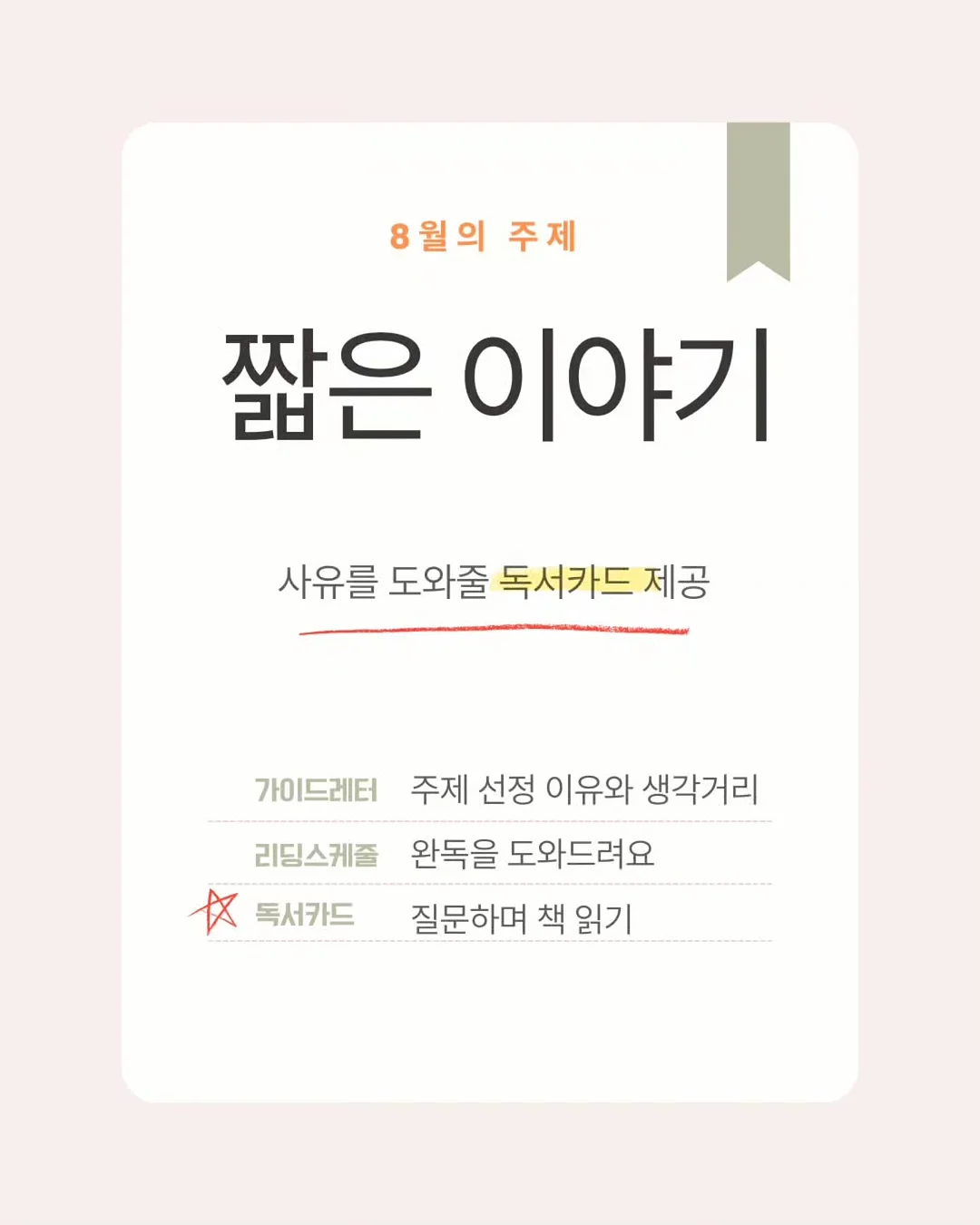시밀러룩 원피스 3