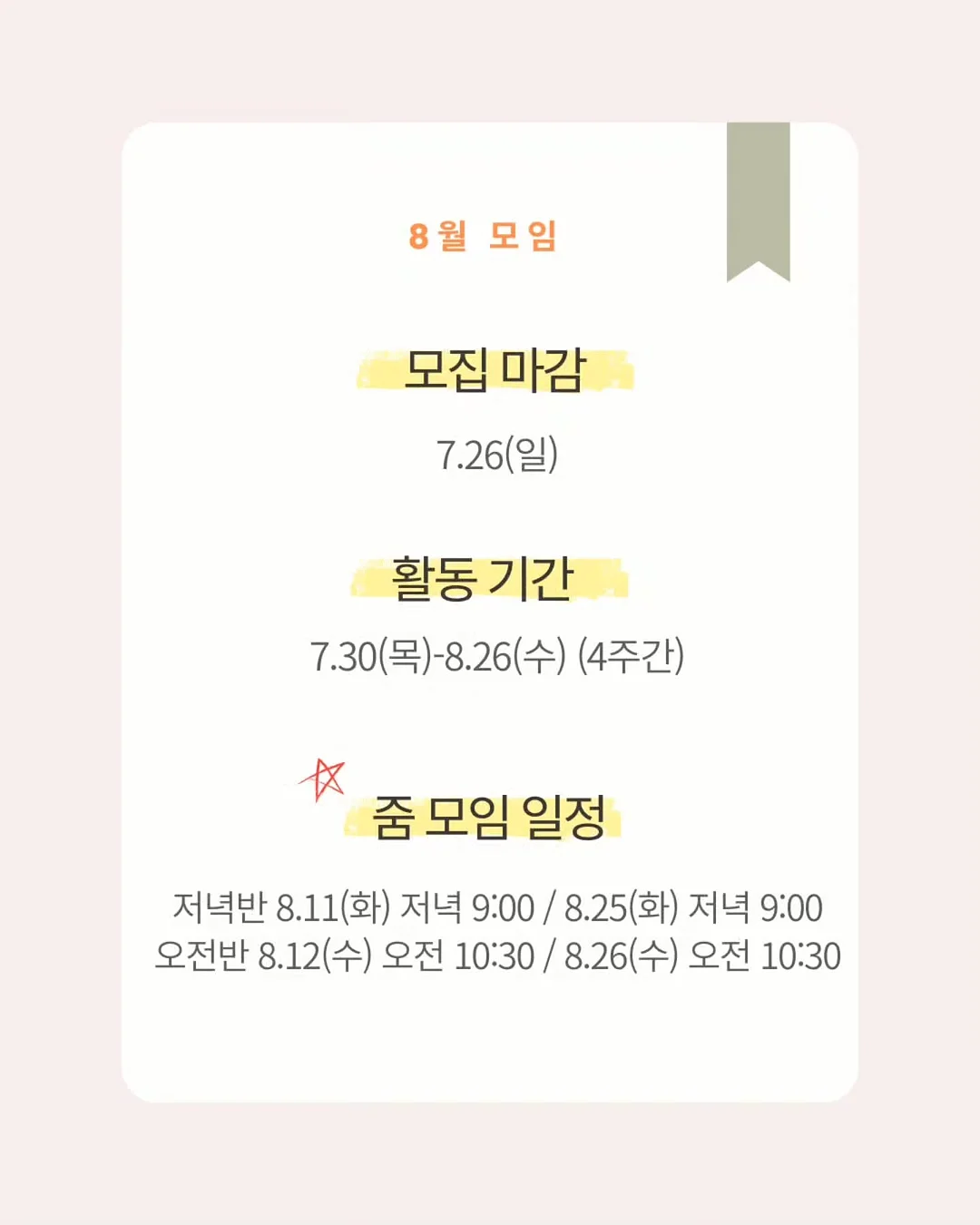 시밀러룩 원피스 4