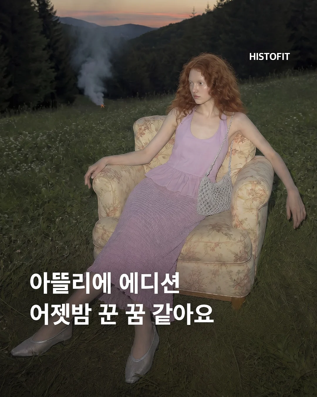 오슬로 레인부츠 1