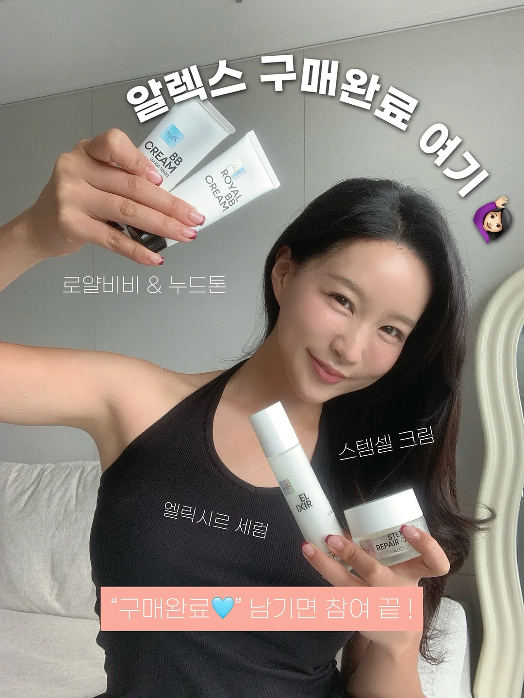 골반 전방 경사 교정 루틴 1
