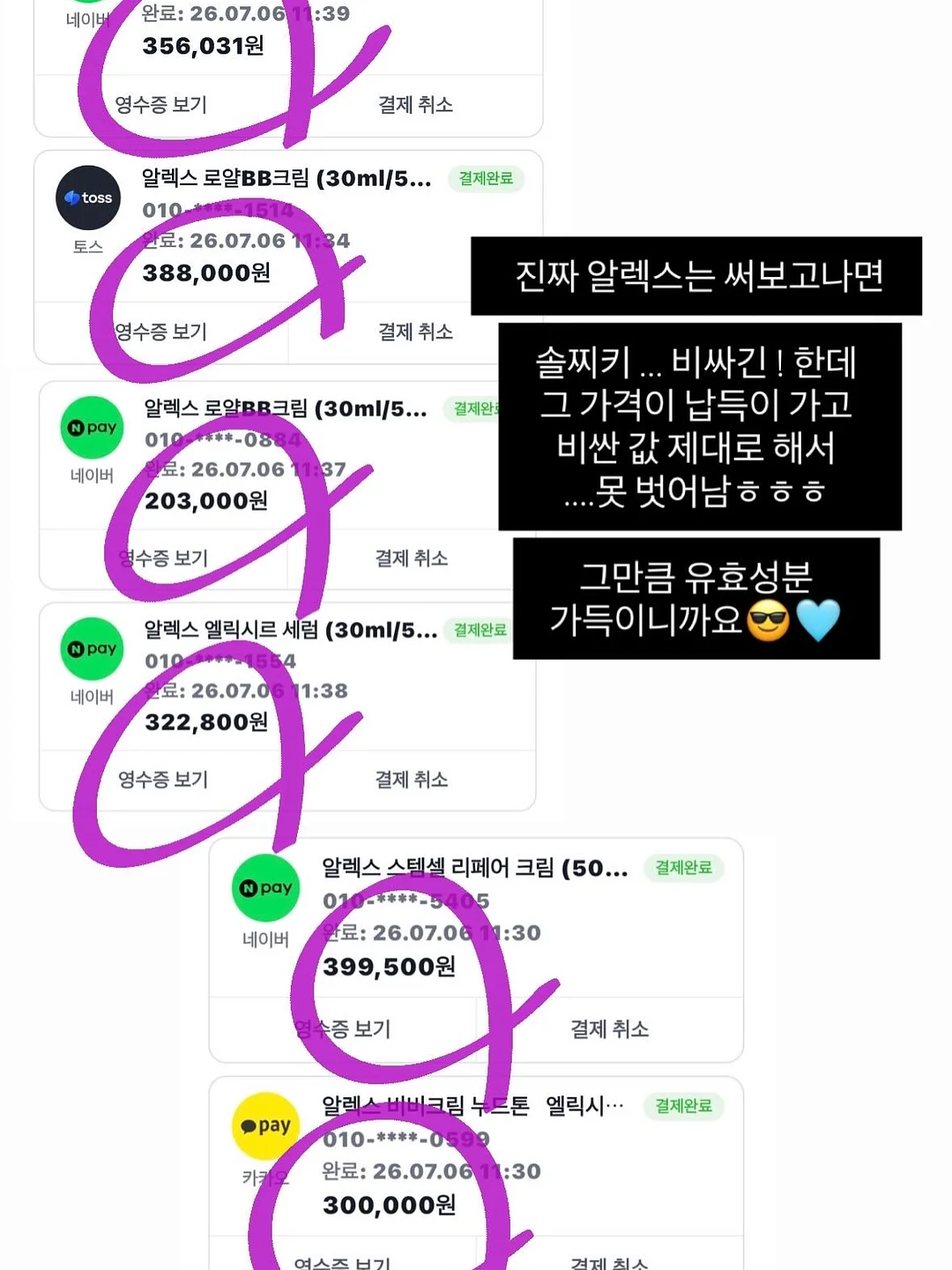 골반 전방 경사 교정 루틴 11