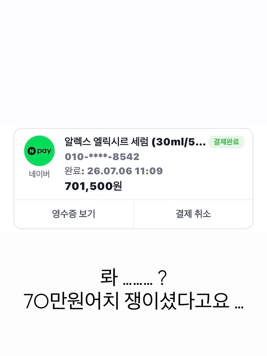 골반 전방 경사 교정 루틴 12