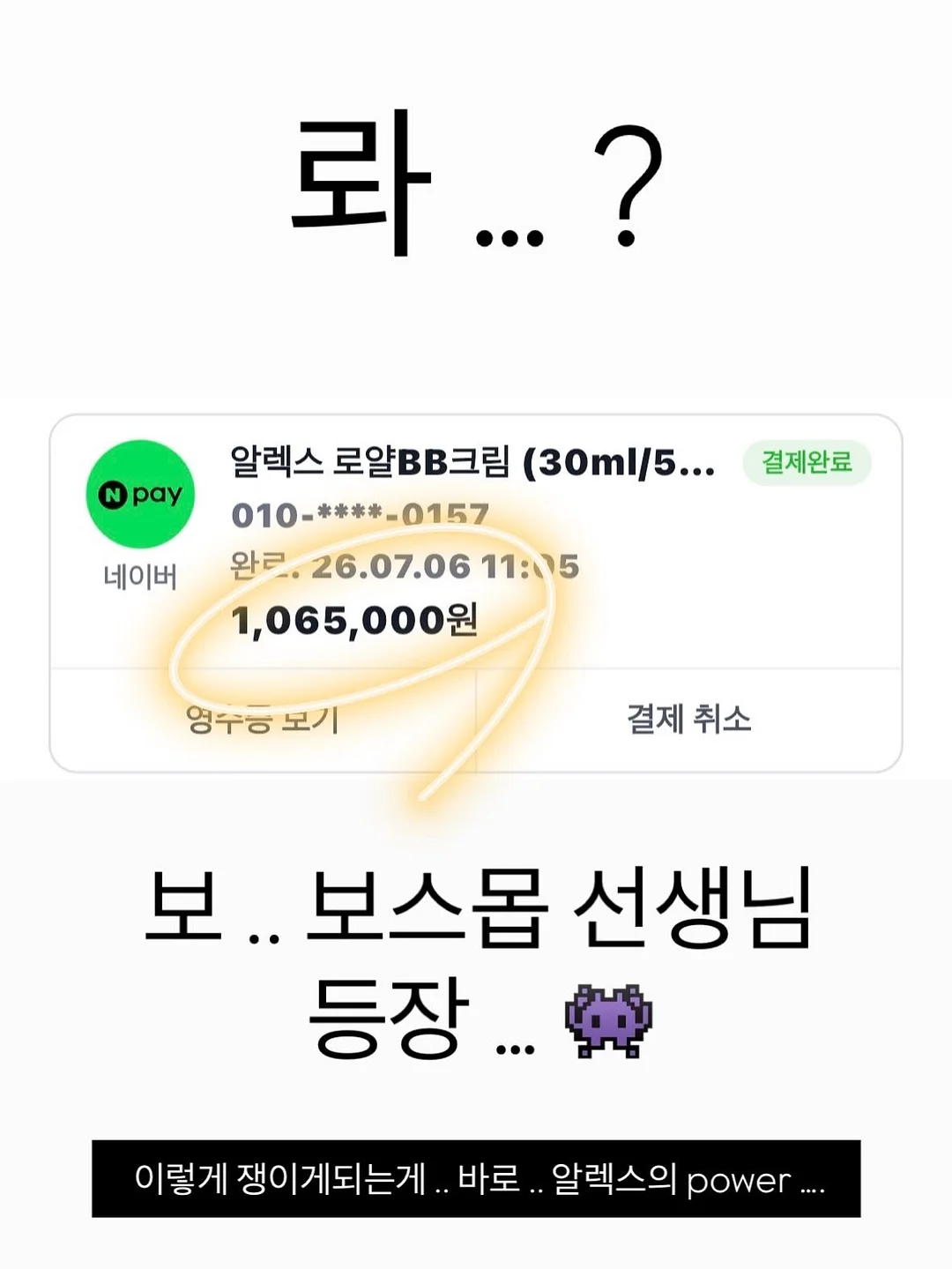 골반 전방 경사 교정 루틴 13