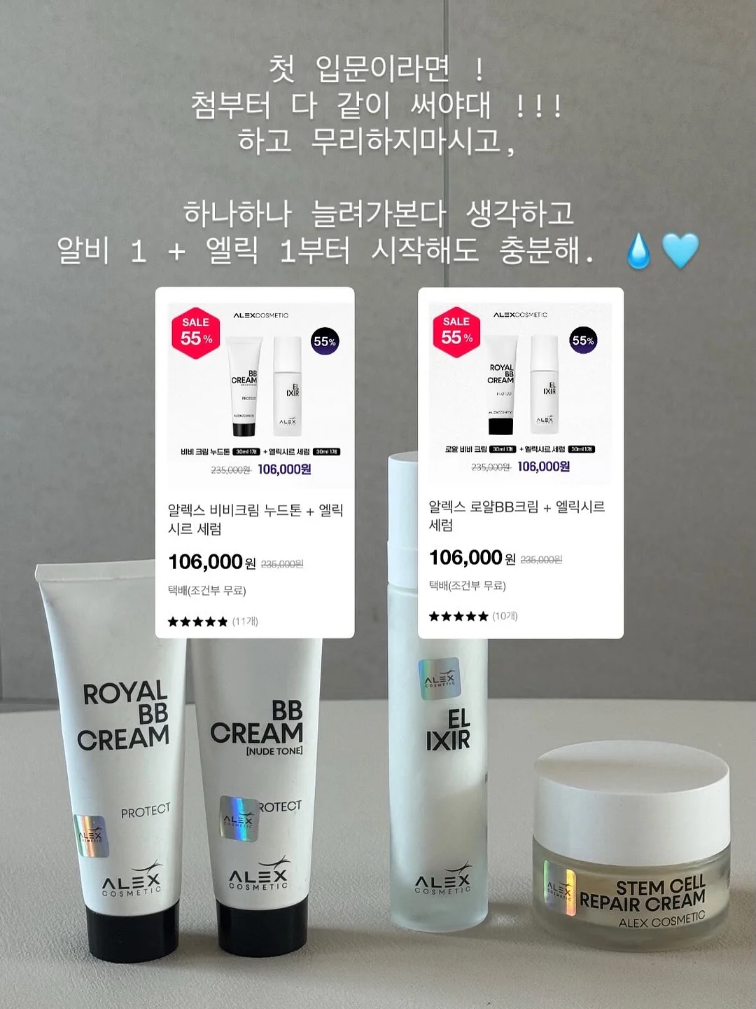 골반 전방 경사 교정 루틴 14