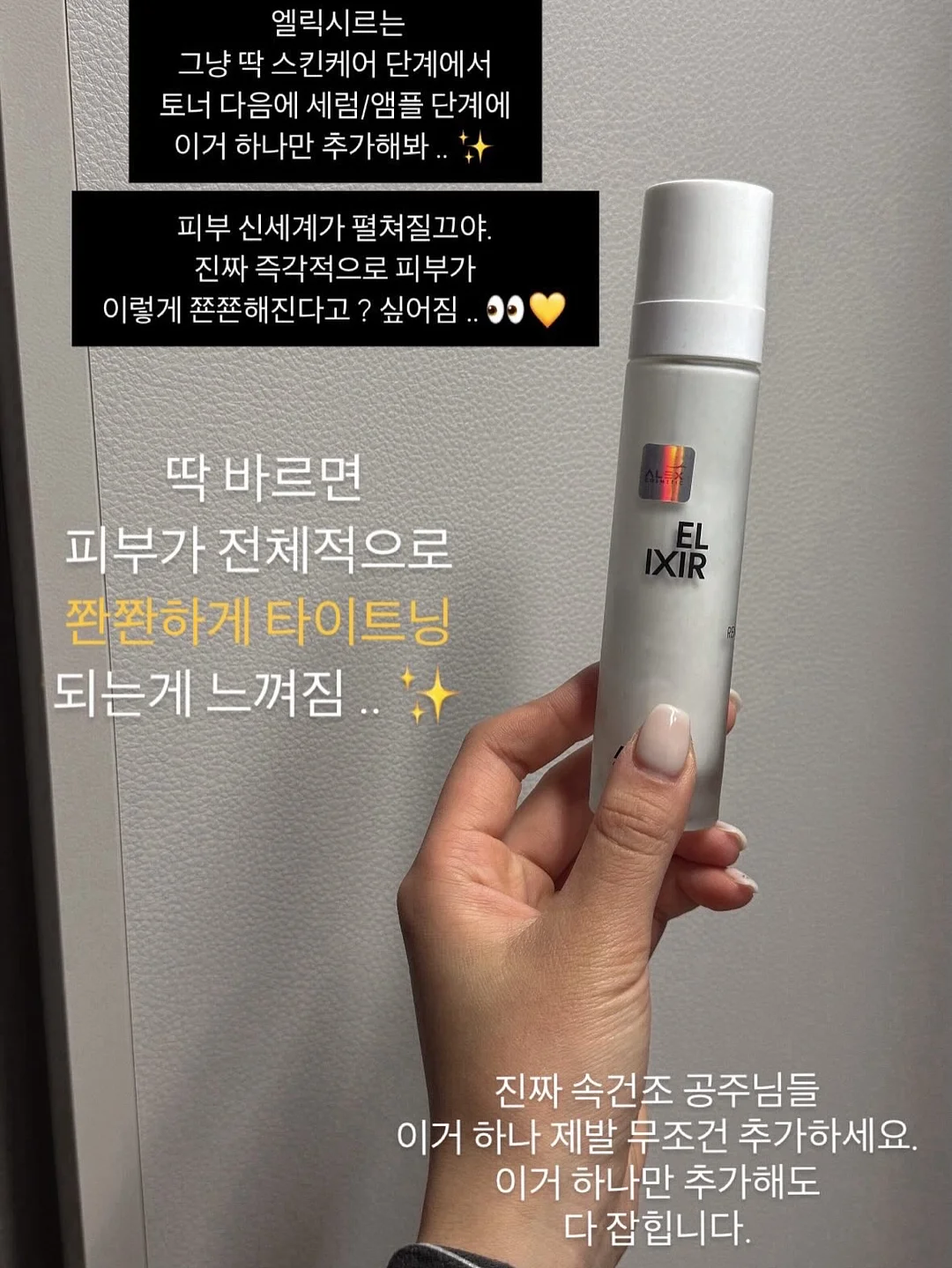 골반 전방 경사 교정 루틴 16