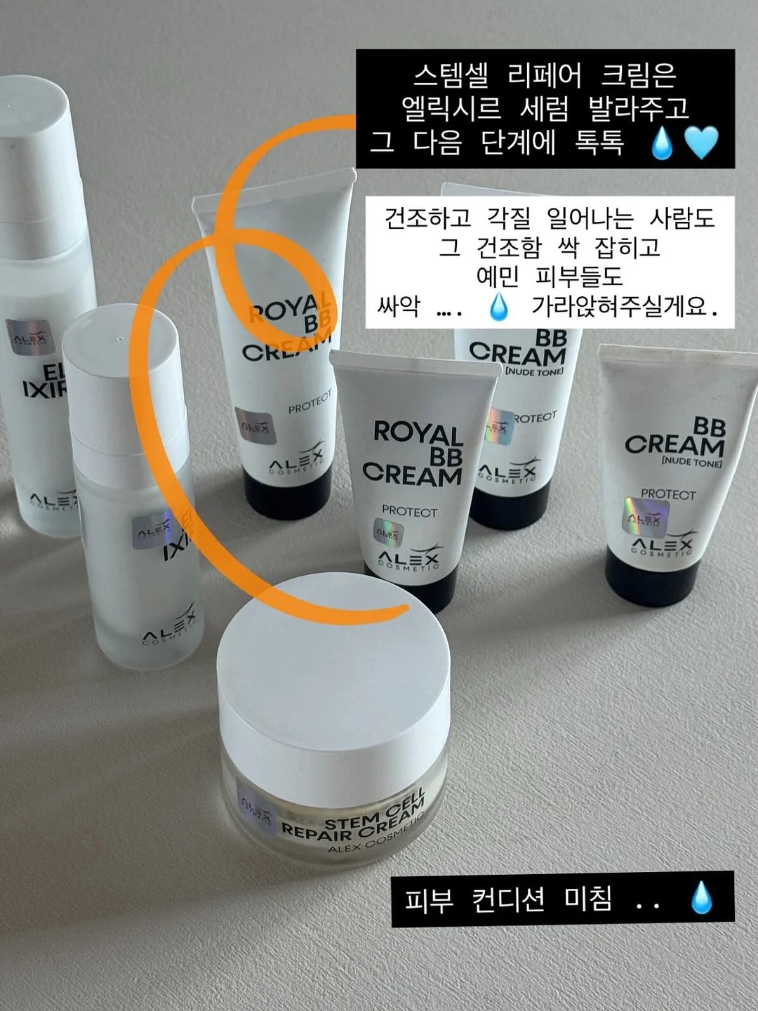 골반 전방 경사 교정 루틴 17