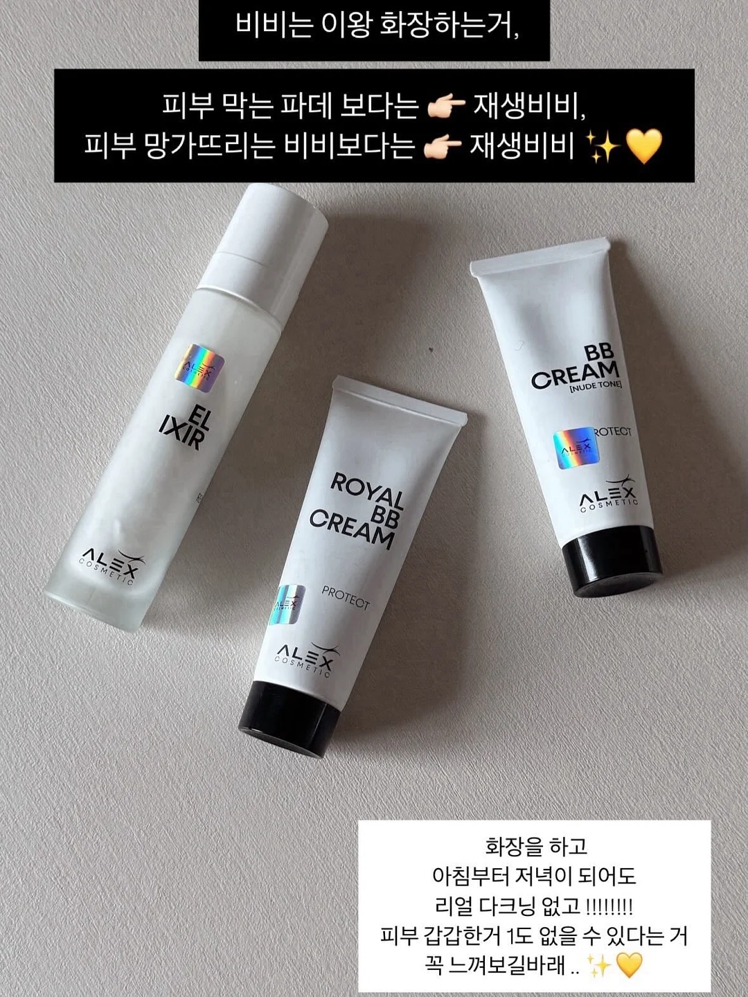 골반 전방 경사 교정 루틴 18