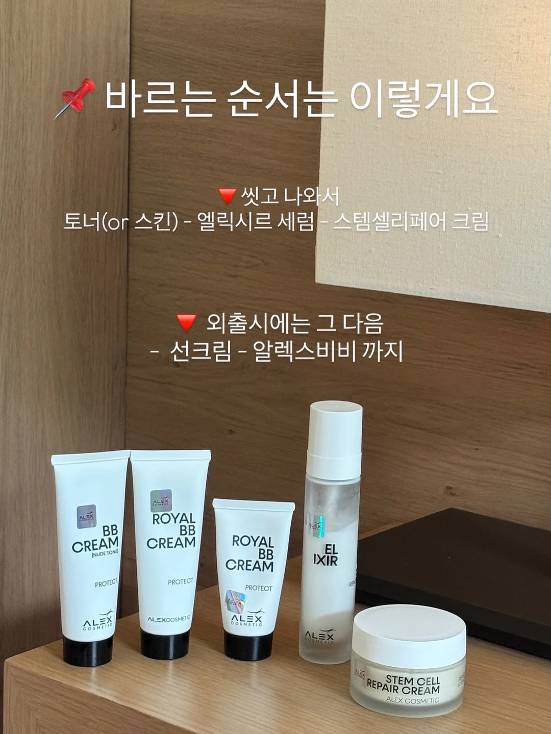골반 전방 경사 교정 루틴 19