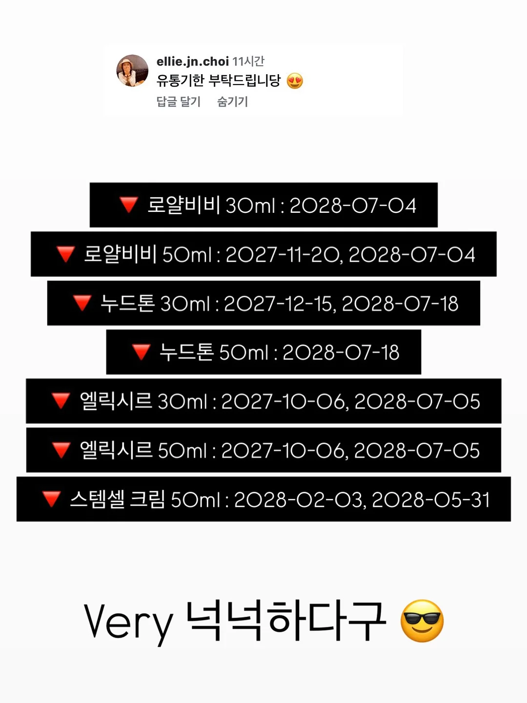 골반 전방 경사 교정 루틴 20