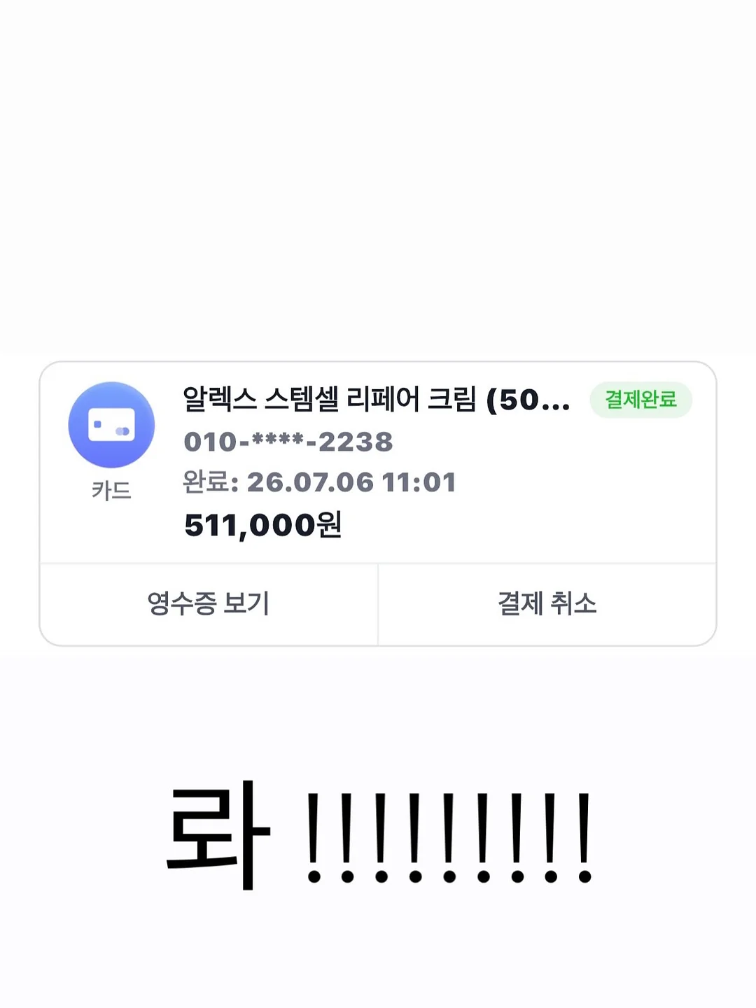 골반 전방 경사 교정 루틴 3