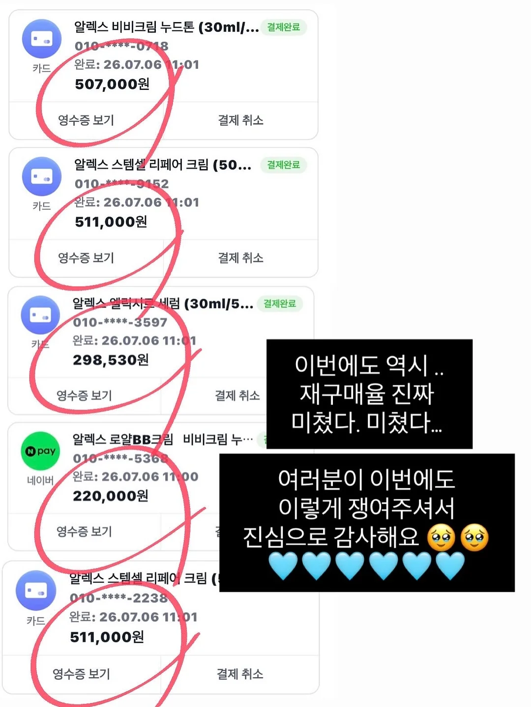 골반 전방 경사 교정 루틴 6