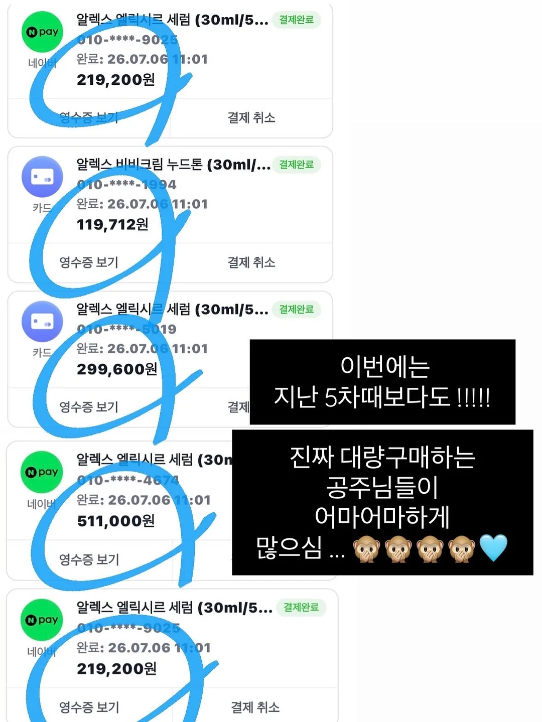 골반 전방 경사 교정 루틴 7