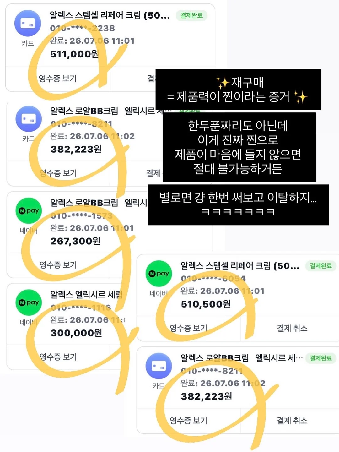 골반 전방 경사 교정 루틴 8