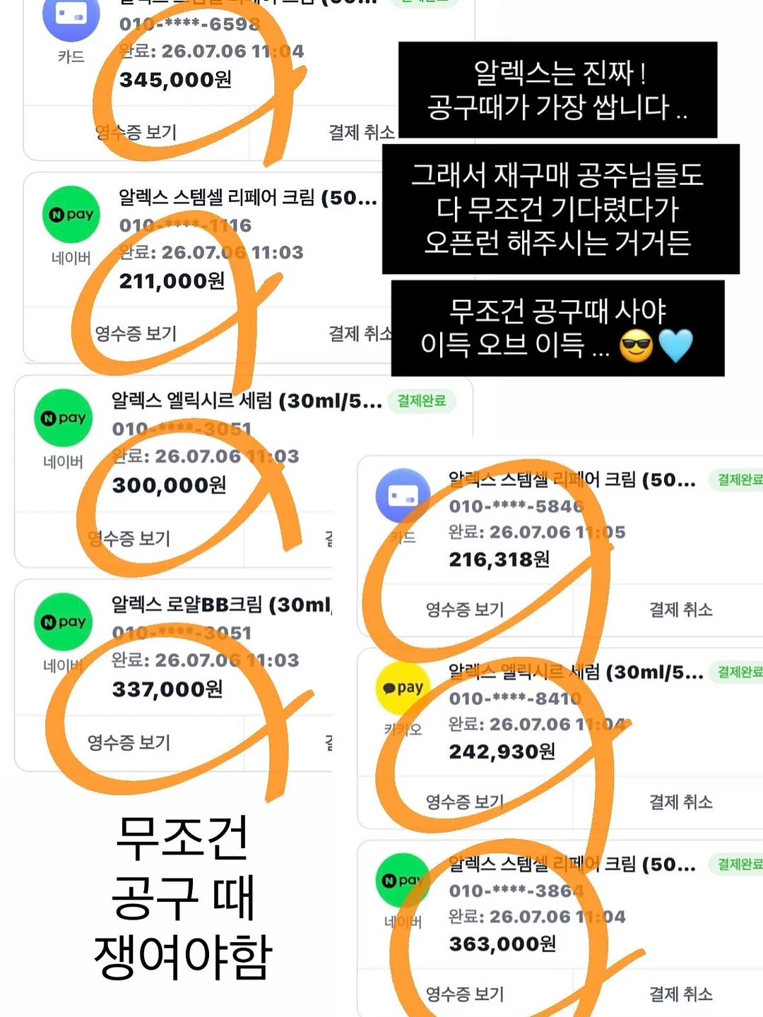 골반 전방 경사 교정 루틴 9
