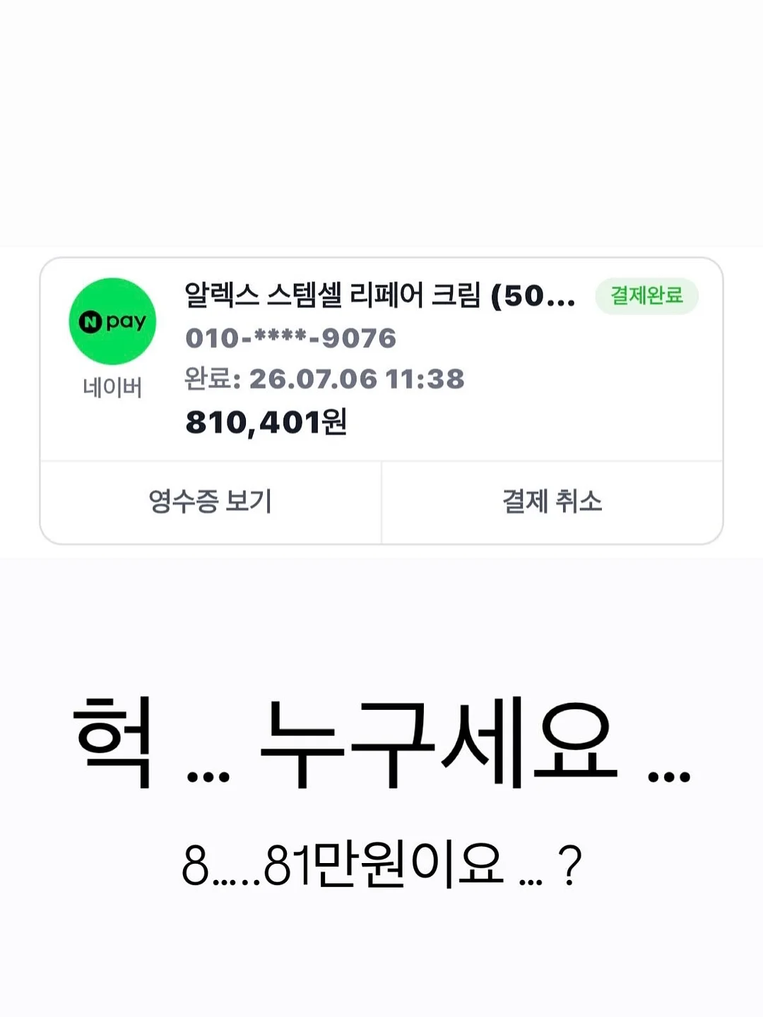 골반 전방 경사 교정 루틴 10