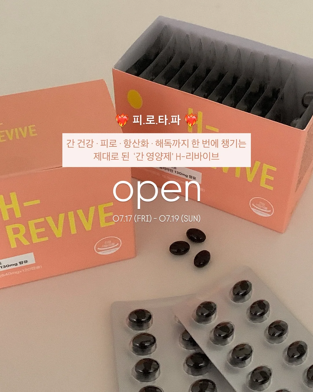 태양광 전구 1