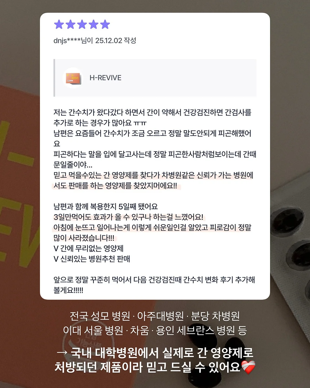 태양광 전구 17