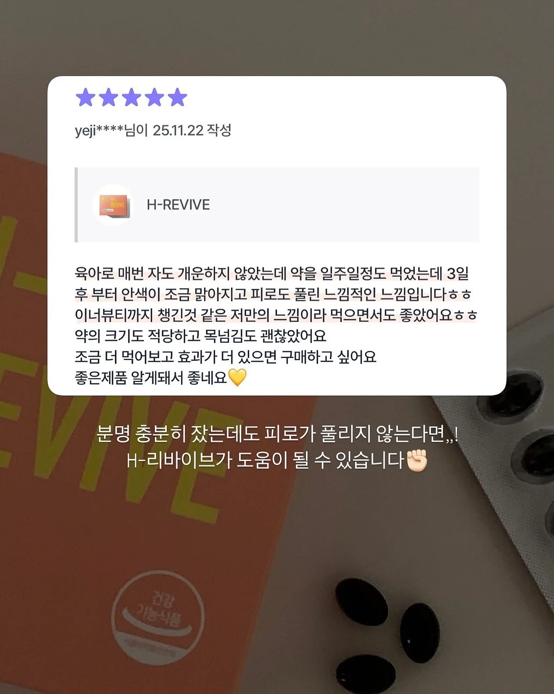 태양광 전구 19