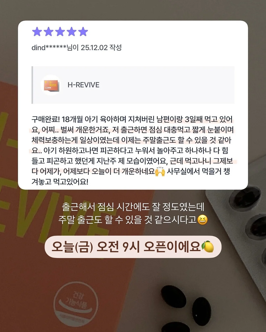 태양광 전구 20
