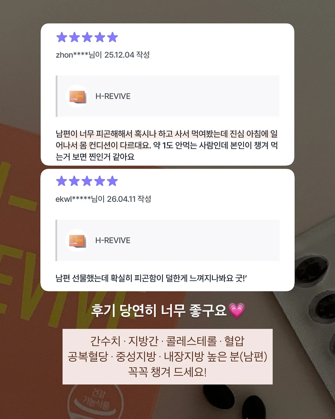 태양광 전구 3