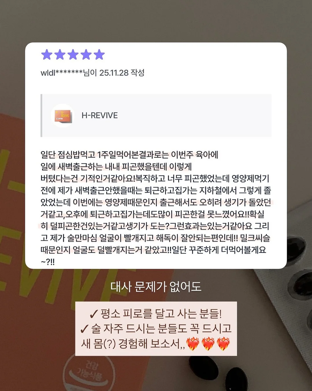 태양광 전구 4