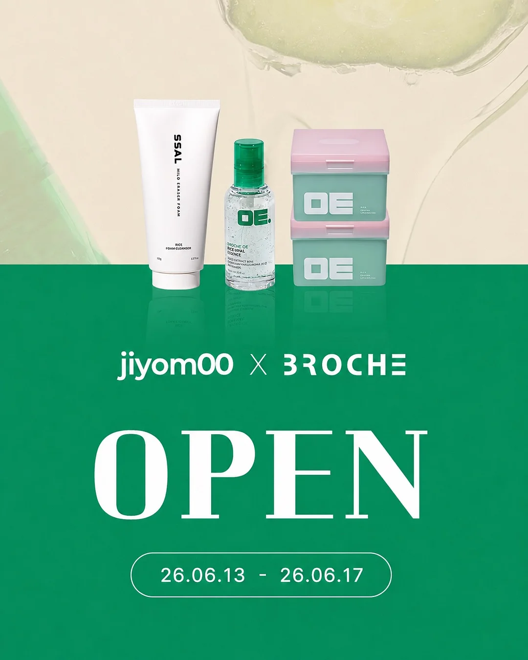 스키자키리움 스코파리움 하 하 통카 1