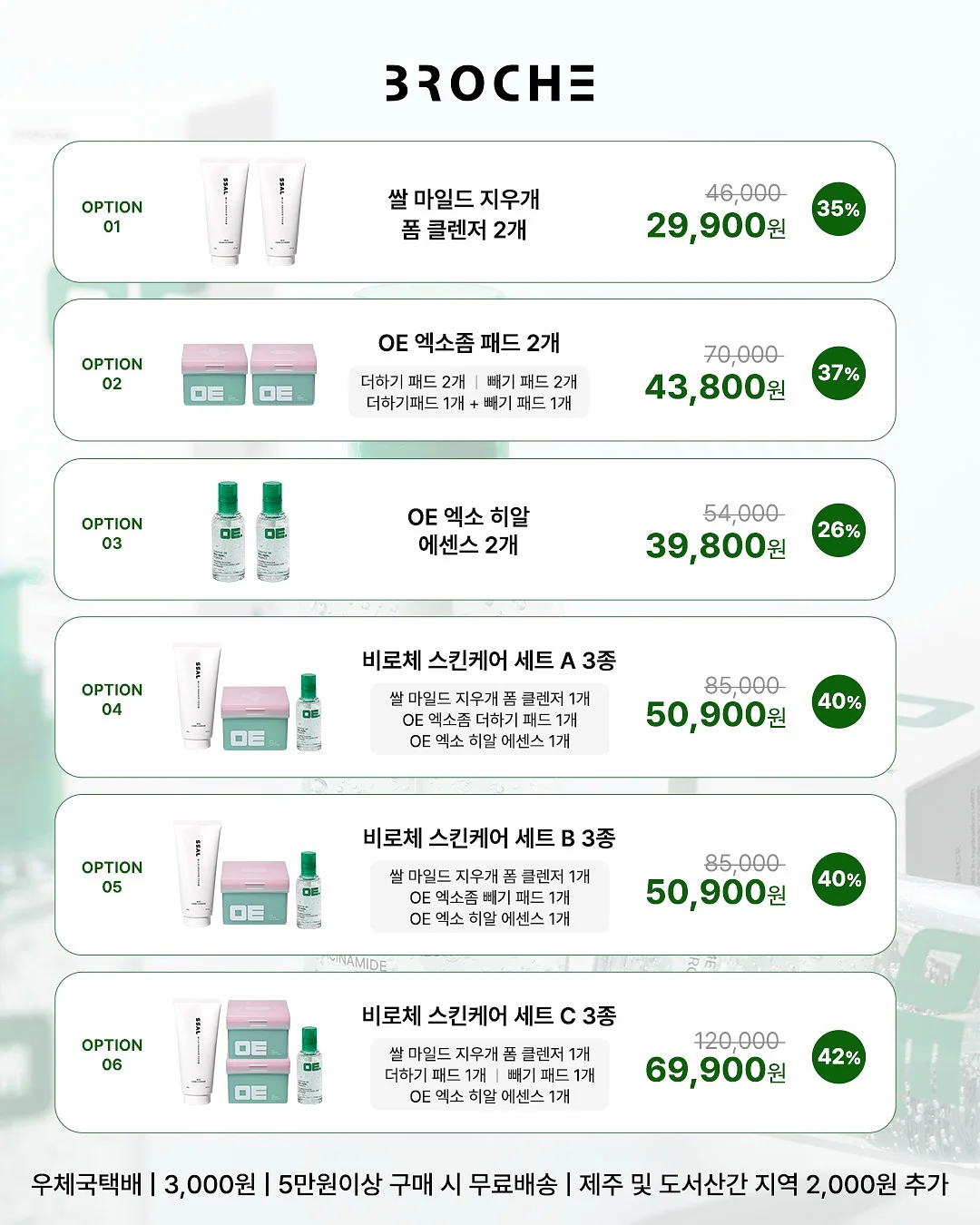 스키자키리움 스코파리움 하 하 통카 4