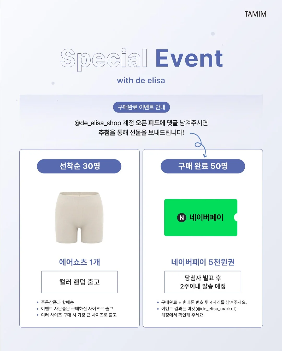 썸머카고sk 2