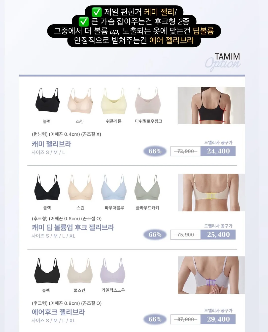썸머카고sk 3