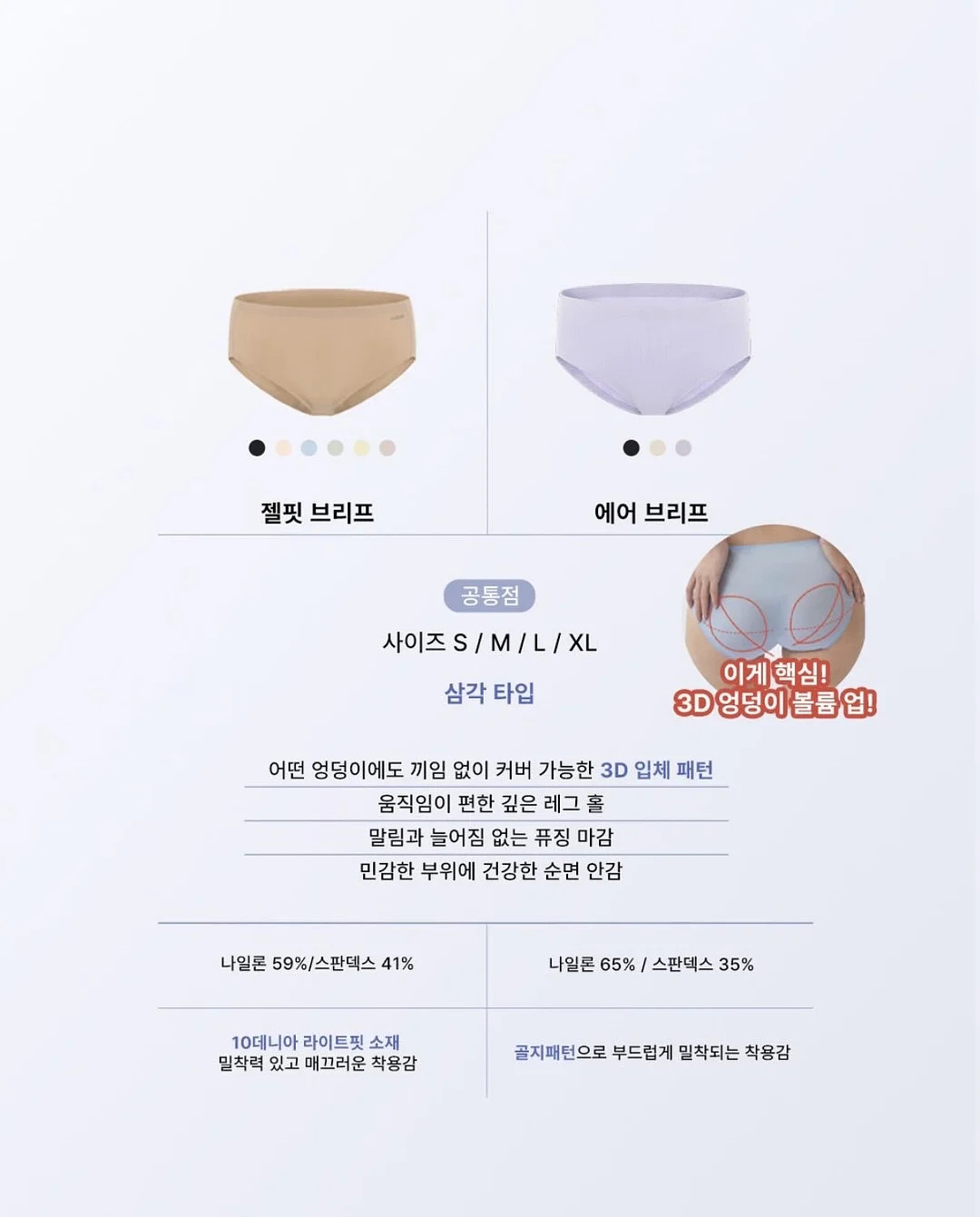 썸머카고sk 6