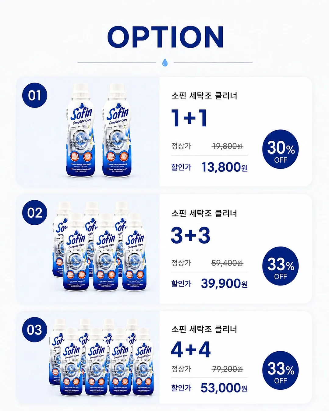 세계 국기 축구공 만들기 3