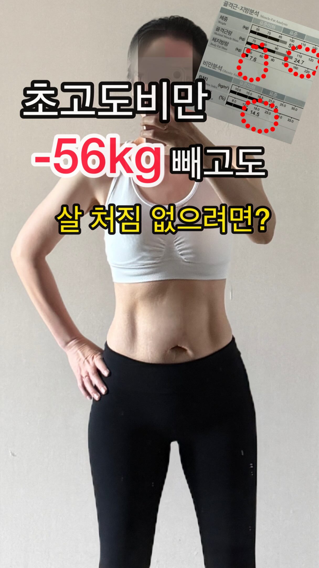 프라임리후레싱비누