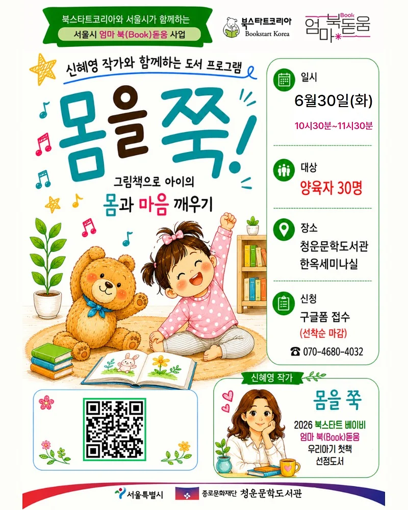 로지드 무드 온 립 타투 틴트
