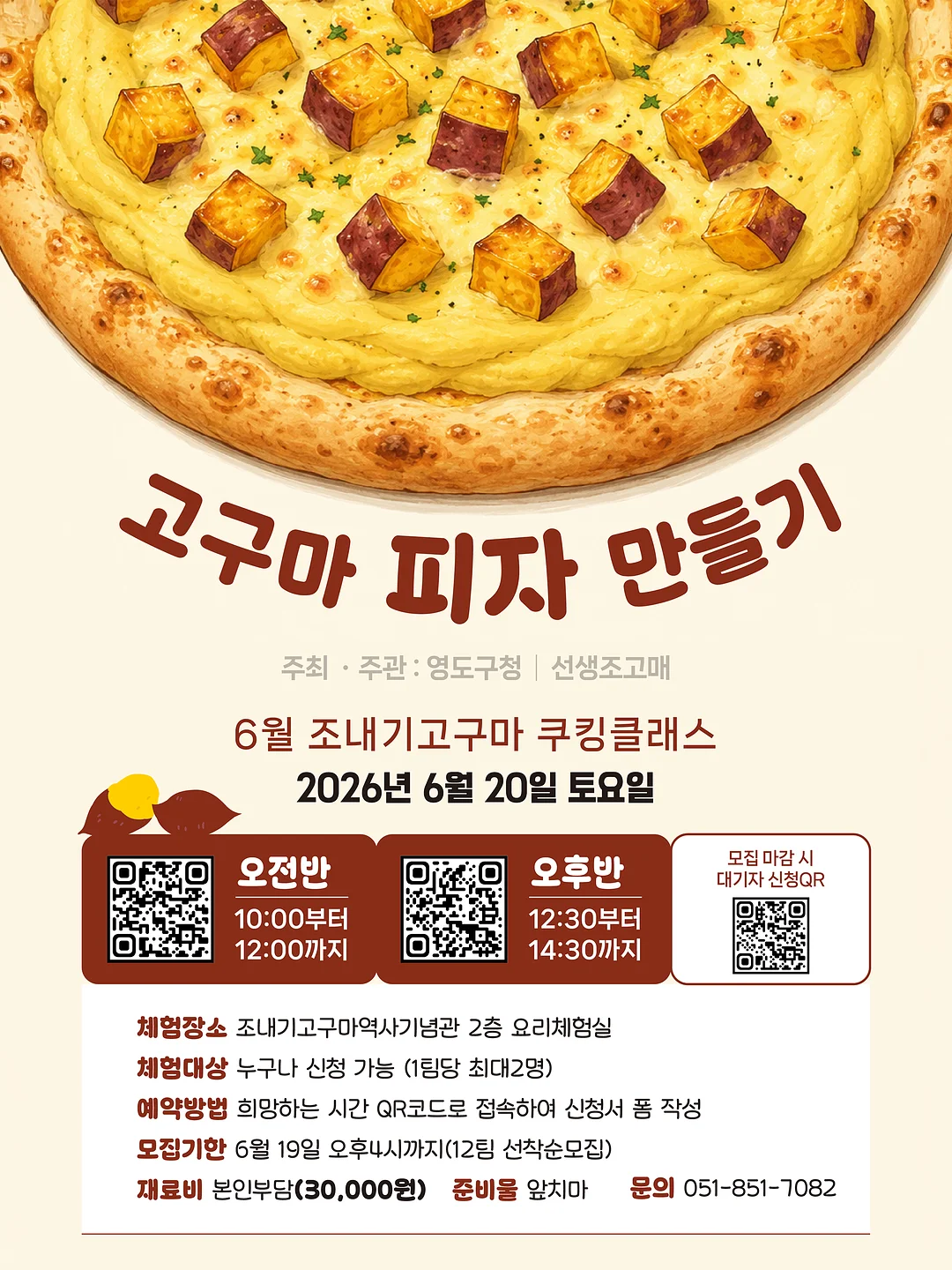 도파밍 모기기피제