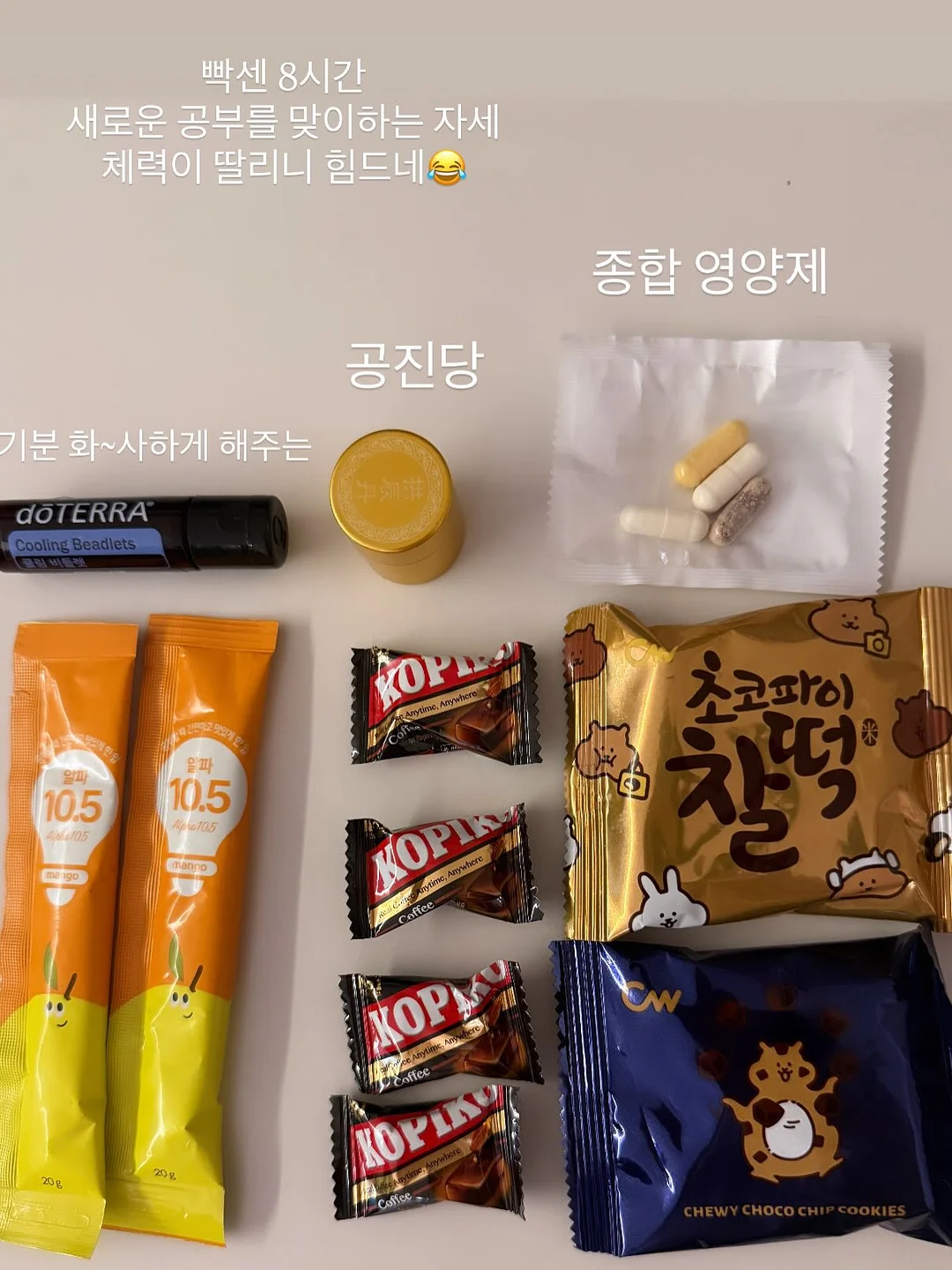 미세방충망 교체 2