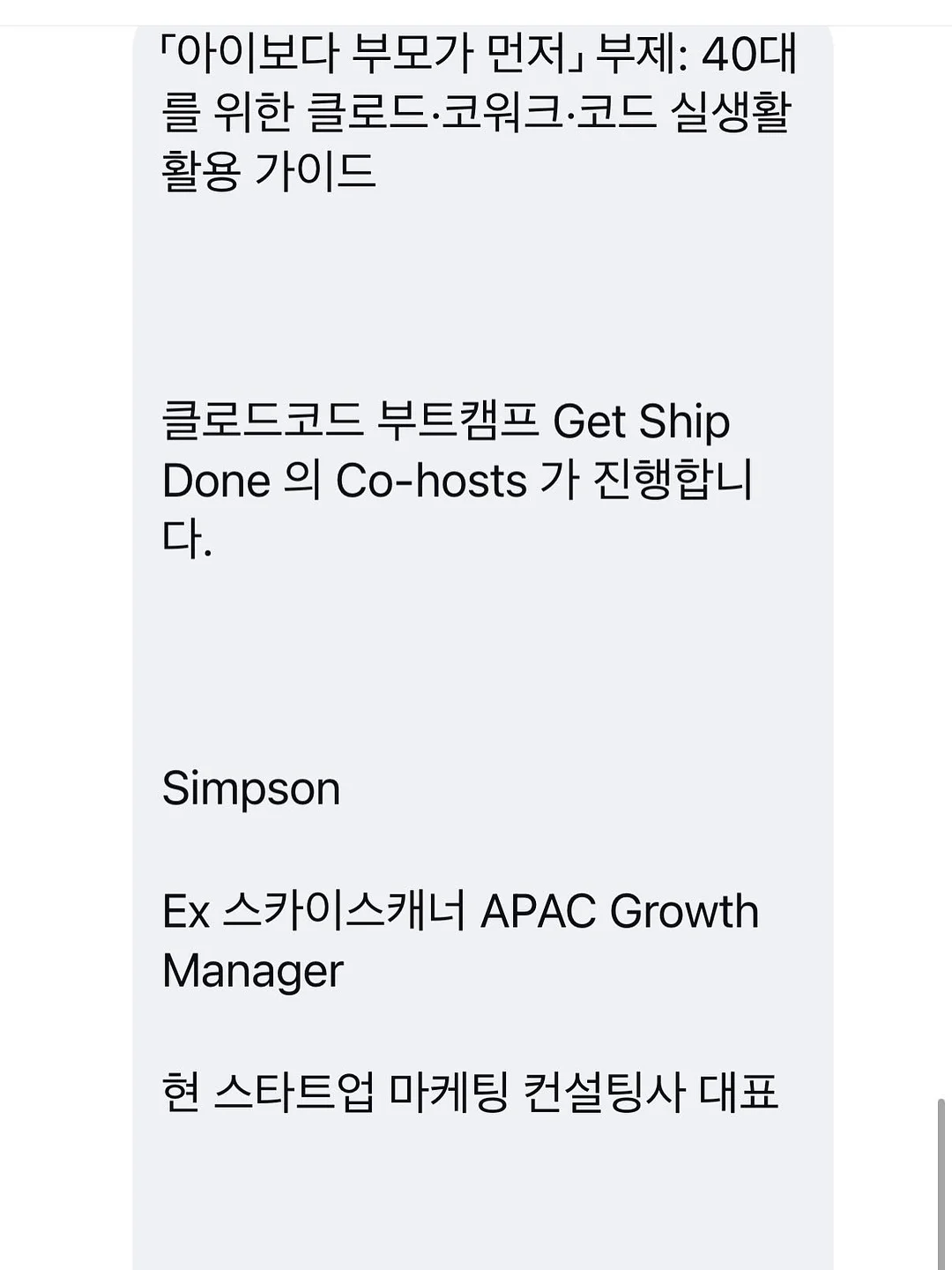 미세방충망 교체 5