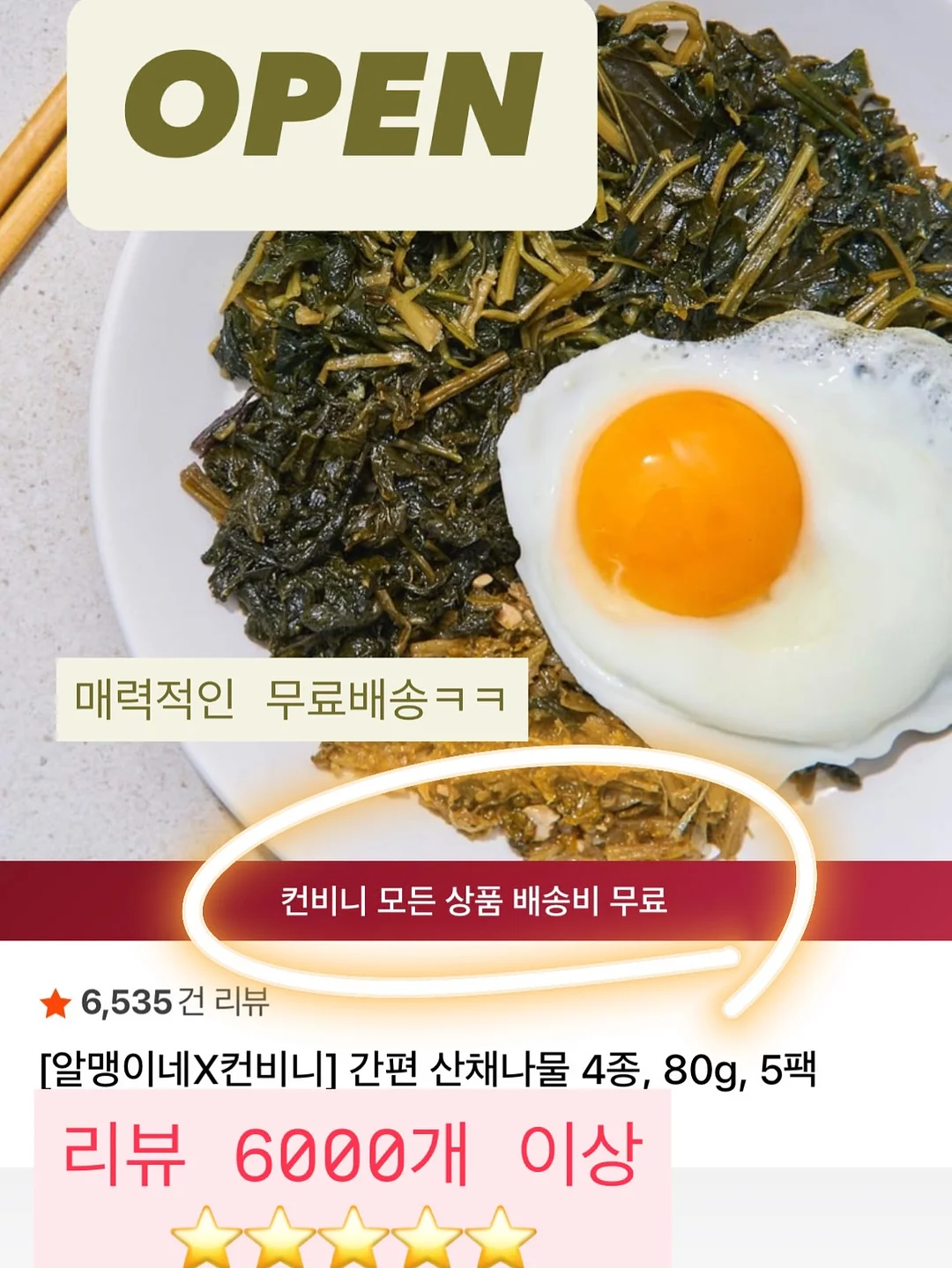 베이비옥순 스킨케어 1
