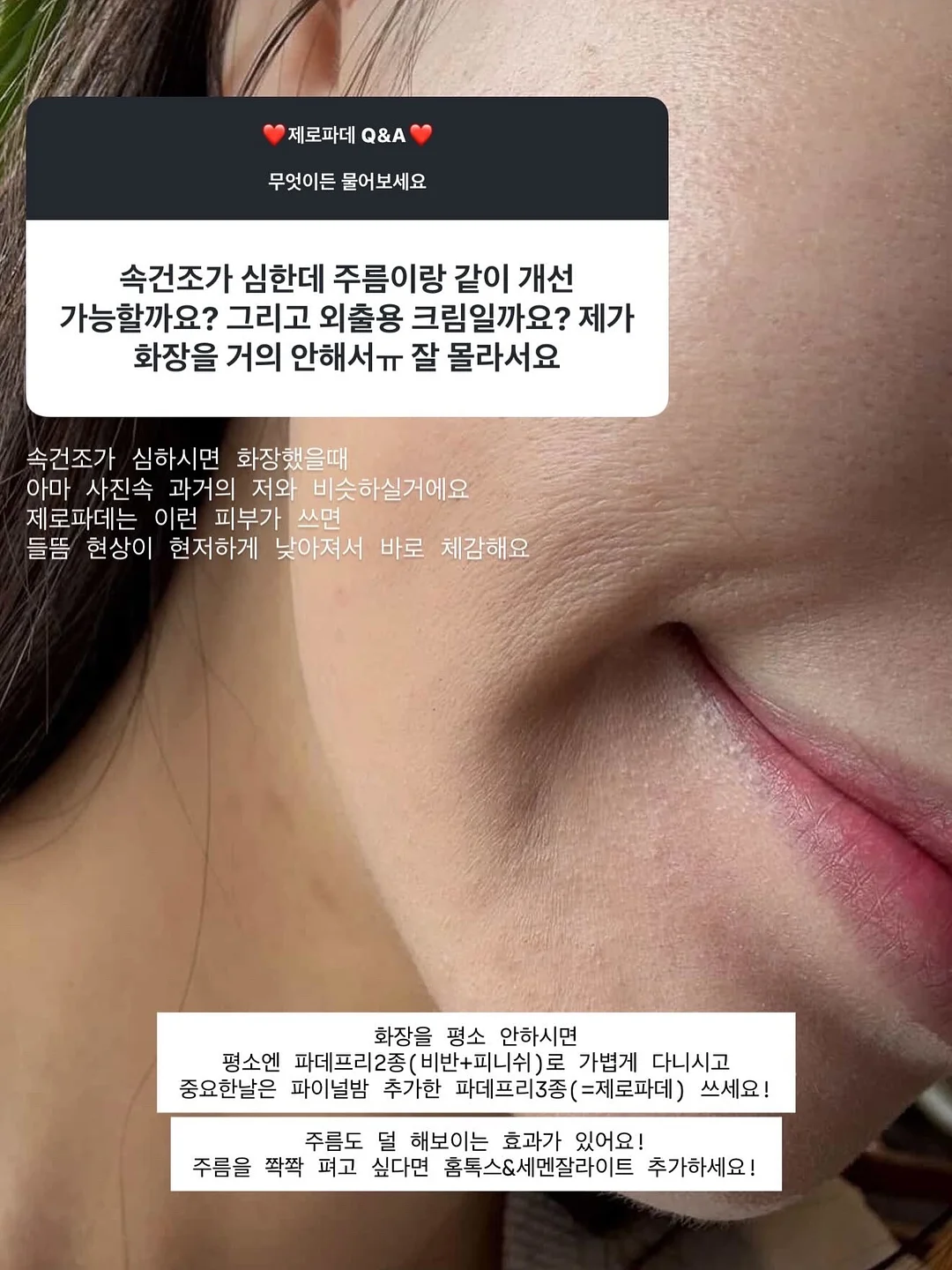 블루베리 더블치즈케이크 7