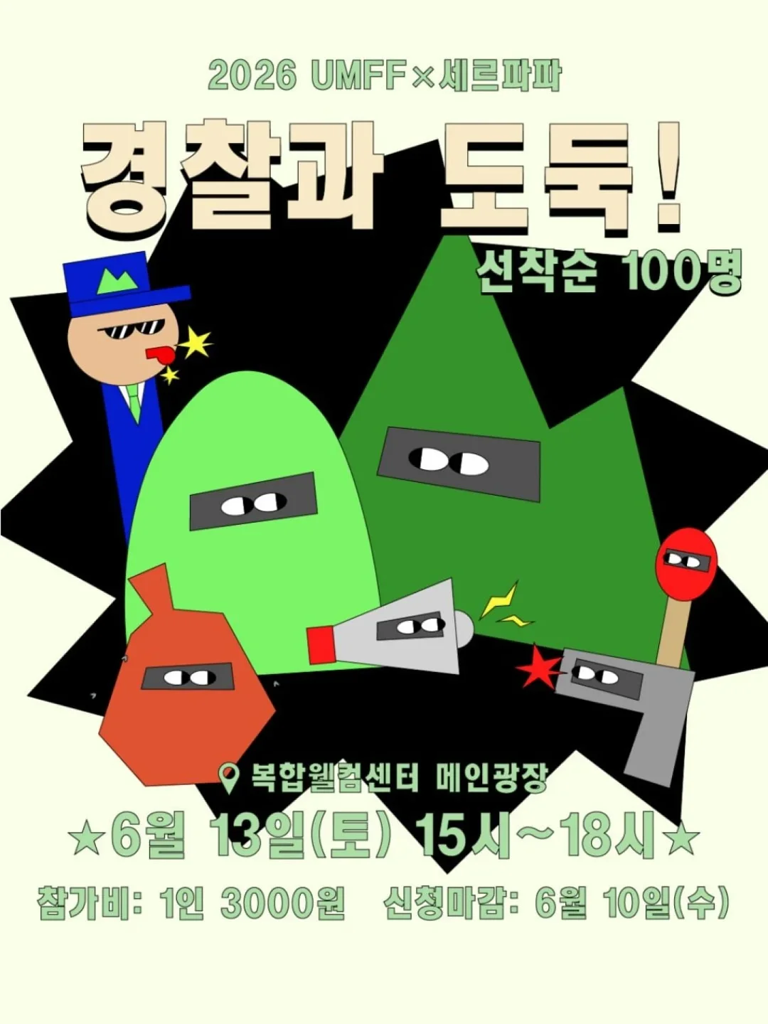 삼성전자·SK하이닉스 실전 매수 타이밍 전략 1