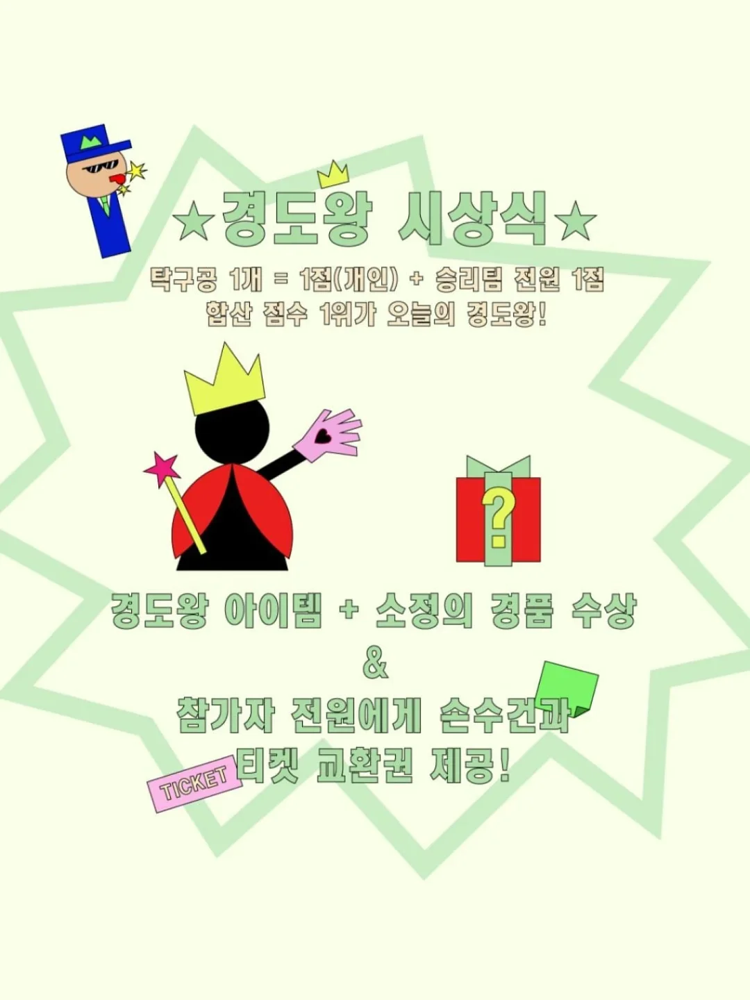 삼성전자·SK하이닉스 실전 매수 타이밍 전략 4
