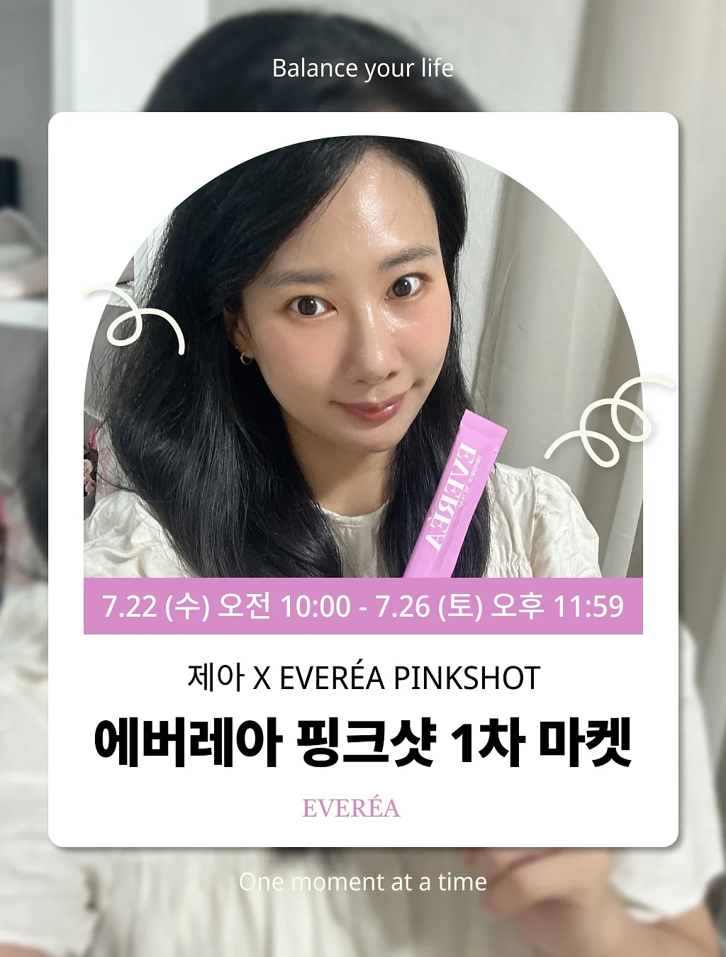 스투시 반팔&반바지 1