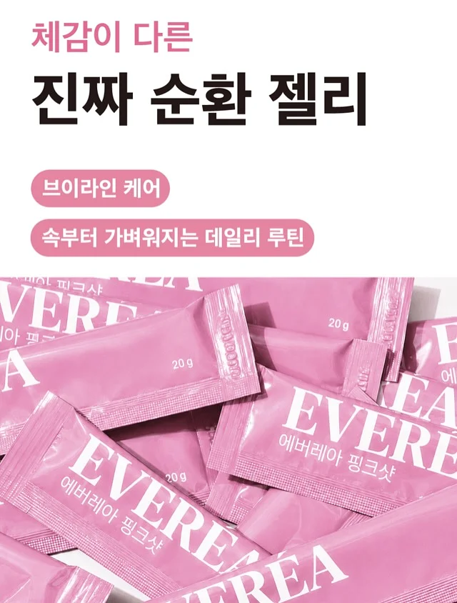 스투시 반팔&반바지 2