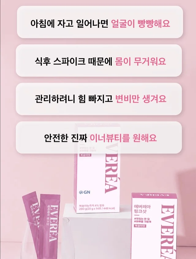 스투시 반팔&반바지 3
